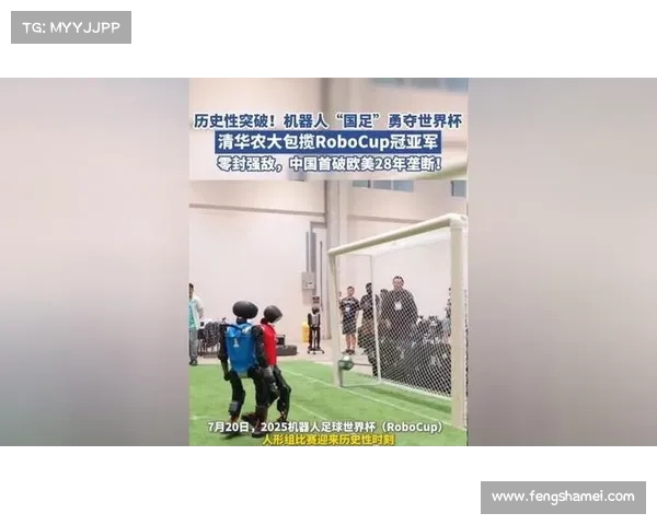 “国足”夺冠！中国机器人足球队9-0血洗德国
